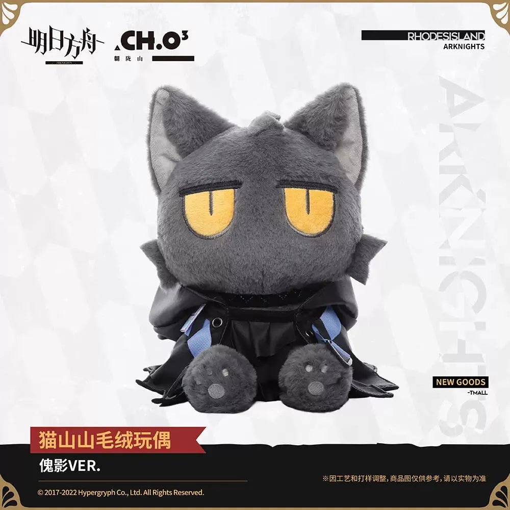 Luminous⭐Merch Yostar Arknights - CH.O3 Mountain Neko Plush Doll Cat Ver. Plush Toys