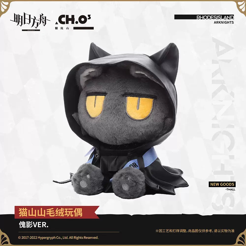 Luminous⭐Merch Yostar Arknights - CH.O3 Mountain Neko Plush Doll Cat Ver. Plush Toys