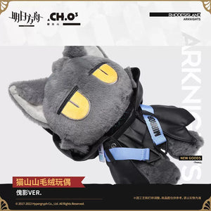 Luminous⭐Merch Yostar Arknights - CH.O3 Mountain Neko Plush Doll Cat Ver. Plush Toys