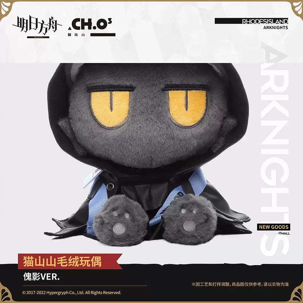 Luminous⭐Merch Yostar Arknights - CH.O3 Mountain Neko Plush Doll Cat Ver. Plush Toys