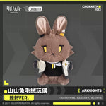 Load image into Gallery viewer, Luminous⭐Merch Yostar Arknights - CH.O3 Thorns Ver. Rabbit Plush [BACK-ORDER] Plush Toys
