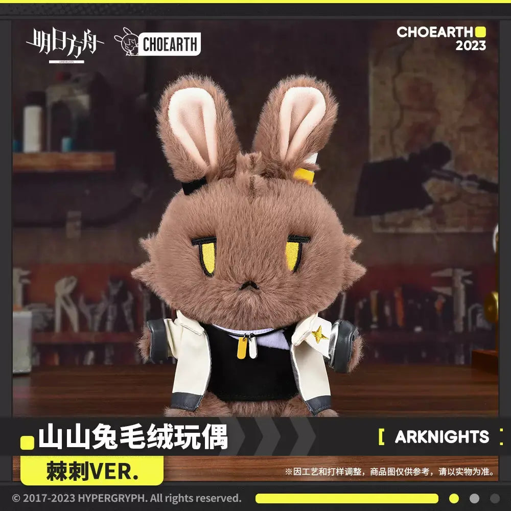 Luminous⭐Merch Yostar Arknights - CH.O3 Thorns Ver. Rabbit Plush [BACK-ORDER] Plush Toys