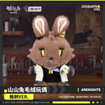 Load image into Gallery viewer, Luminous⭐Merch Yostar Arknights - CH.O3 Thorns Ver. Rabbit Plush [BACK-ORDER] Plush Toys
