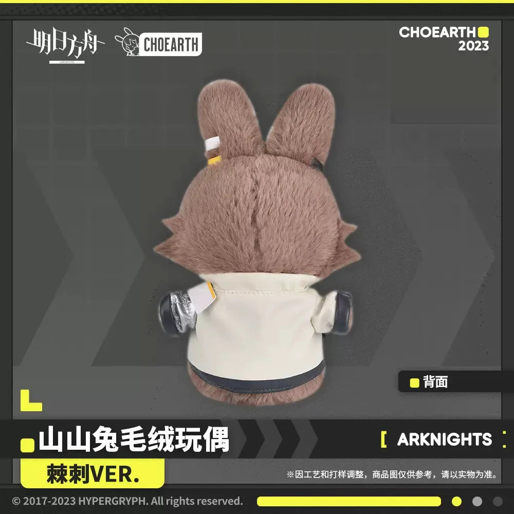 Luminous⭐Merch Yostar Arknights - CH.O3 Thorns Ver. Rabbit Plush [BACK-ORDER] Plush Toys