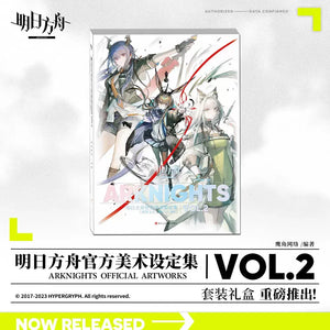 Luminous⭐Merch Yostar Arknights - Official Artworks Art Book Collection Vol.2 Gift Box Set [PRE-ORDER] Media