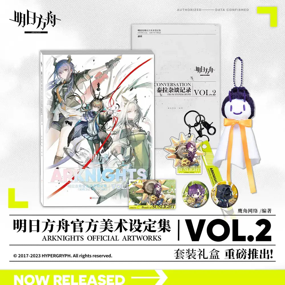 Luminous⭐Merch Yostar Arknights - Official Artworks Art Book Collection Vol.2 Gift Box Set [PRE-ORDER] Media