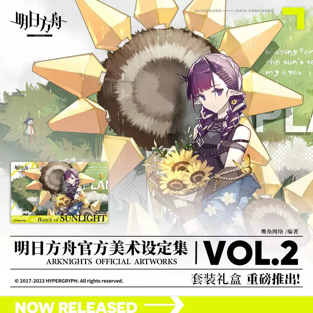 アート・デザイン・音楽 ARKNIGHTS OFFICIAL ARTWORKS VOL.2 Arknights - Official Artworks Art Book Collection Vol.2 Gift