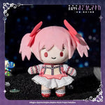 Load image into Gallery viewer, Luminous⭐Merch ANIPLEX Puella Magi Madoka Magica - Madoka Kaname Plush with Keychain (ANIPLEX+) [BACK-ORDER] Plush Toys
