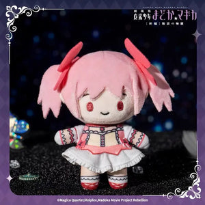 Puella Magi Madoka Magica - Madoka Kaname Plush with Keychain (ANIPLEX