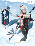 Load image into Gallery viewer, Luminous⭐Merch APEX-TOYS Genshin Impact - Shenhe Lonesome Transcendence Ver. 1/7 Scale Figure (Apex Innovation) [PRE-ORDER] Scale Figures
