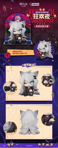 Luminous⭐Merch Arknights Arknights Mini Series Figurine: Lappland the Decadenza Figure (Choearth) Festa Di Carnevale Scale Figures