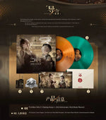 Load image into Gallery viewer, Luminous⭐Merch Girls' Frontline Girls' Frontline 2: Exilium - 2nd Anniversary Vinyl Music Record Gift Box [PRE-ORDER] Media
