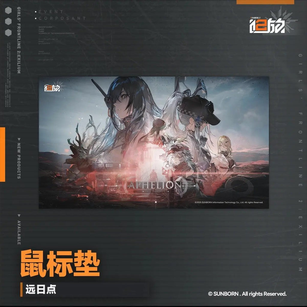 Luminous⭐Merch Girls' Frontline Girls' Frontline 2: Exilium - Aphelion H.I.D.E. 404 Mousepad (HK416 Klukai, G11 Mechty, G28 Belka, G36K-KSK Andoris, Blusphere) [BACK-ORDER] Living/Deco