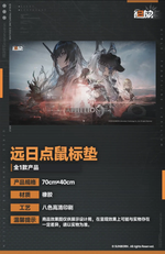 Load image into Gallery viewer, Luminous⭐Merch Girls&#39; Frontline Girls&#39; Frontline 2: Exilium - Aphelion H.I.D.E. 404 Mousepad (HK416 Klukai, G11 Mechty, G28 Belka, G36K-KSK Andoris, Blusphere) [BACK-ORDER] Living/Deco
