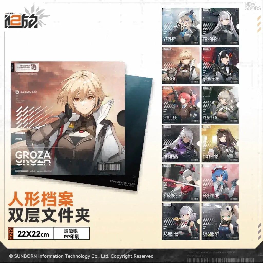 Luminous⭐Merch Girls' Frontline Girls' Frontline 2: Exilium - Clear File Folder (Groza, Charolic, Nemesis, Vepley, Sharkry, Sabrina, Colphne, Tololo, Qiongjiu, Cheeta, Peritya, Mayling, Nagant) [BACK-ORDER] Living/Deco