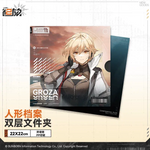 Load image into Gallery viewer, Luminous⭐Merch Girls&#39; Frontline Girls&#39; Frontline 2: Exilium - Clear File Folder (Groza, Charolic, Nemesis, Vepley, Sharkry, Sabrina, Colphne, Tololo, Qiongjiu, Cheeta, Peritya, Mayling, Nagant) [BACK-ORDER] Living/Deco
