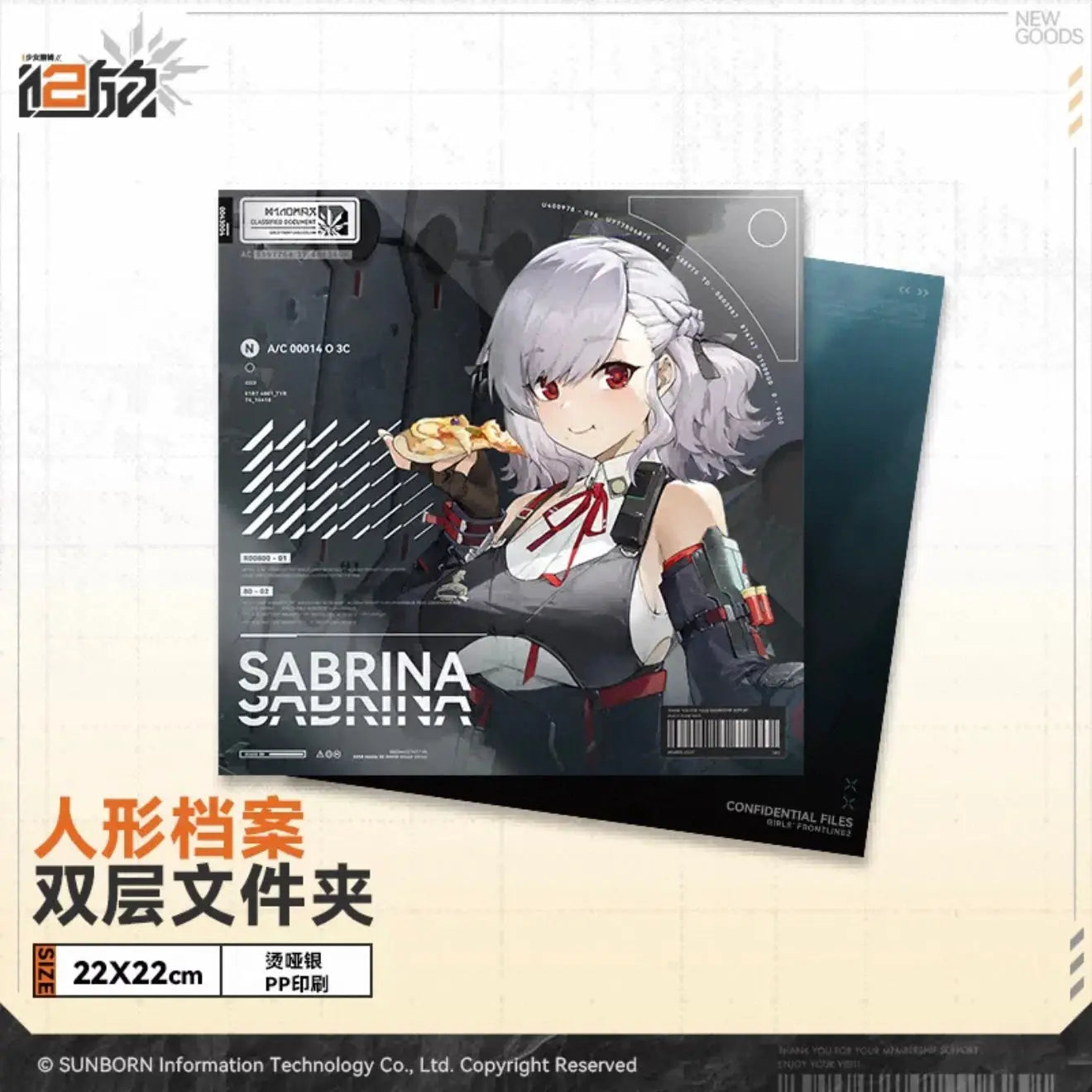 Luminous⭐Merch Girls' Frontline Girls' Frontline 2: Exilium - Clear File Folder (Groza, Charolic, Nemesis, Vepley, Sharkry, Sabrina, Colphne, Tololo, Qiongjiu, Cheeta, Peritya, Mayling, Nagant) [BACK-ORDER] Living/Deco
