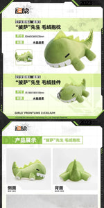 Load image into Gallery viewer, Luminous⭐Merch Girls' Frontline Girls' Frontline 2: Exilium - Mr. Pizza Plush Doll Pillow &amp; Keychain [BACK-ORDER] Plush Toys
