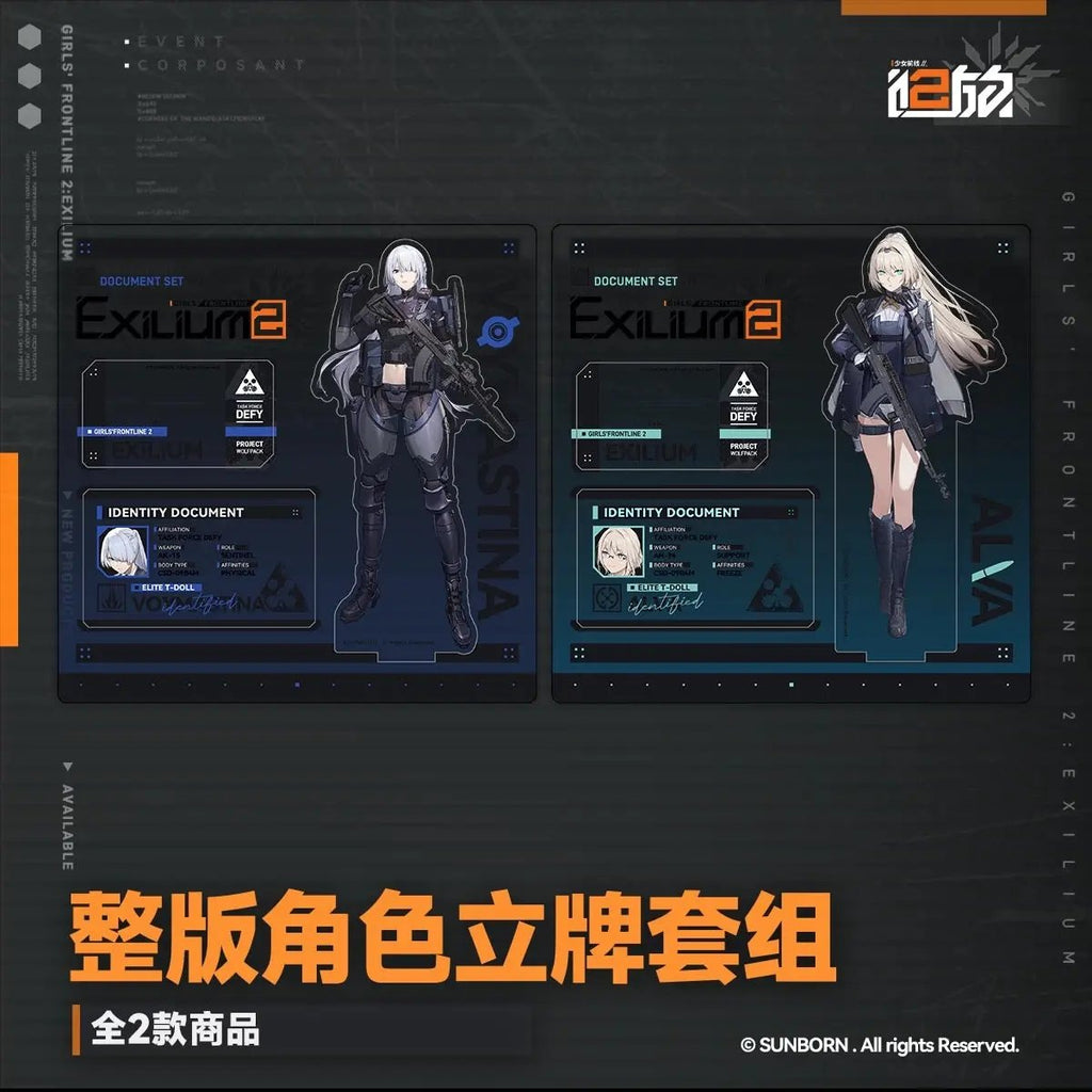 Luminous⭐Merch Girls' Frontline Girls' Frontline 2: Exilium - PMC Acrylic Stand (AN-94 Alva, AK-15 Voymastina) [BACK-ORDER] Living/Deco