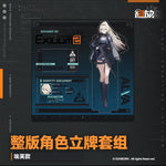 Load image into Gallery viewer, Luminous⭐Merch Girls&#39; Frontline Girls&#39; Frontline 2: Exilium - PMC Acrylic Stand (AN-94 Alva, AK-15 Voymastina) [BACK-ORDER] Living/Deco
