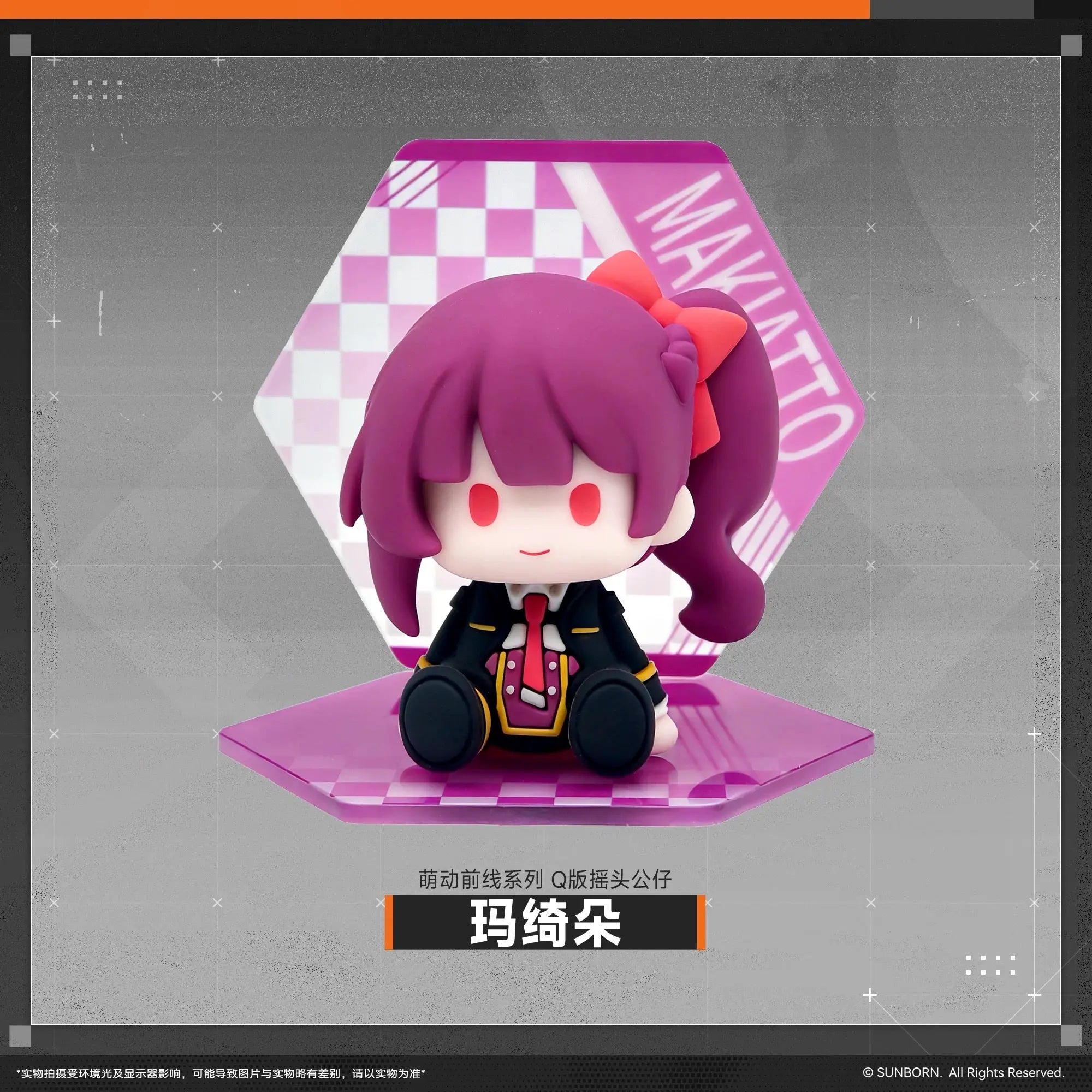 Girls' Frontline 2: Exilium Chibi Q Toys Leva Makiatto Klukai