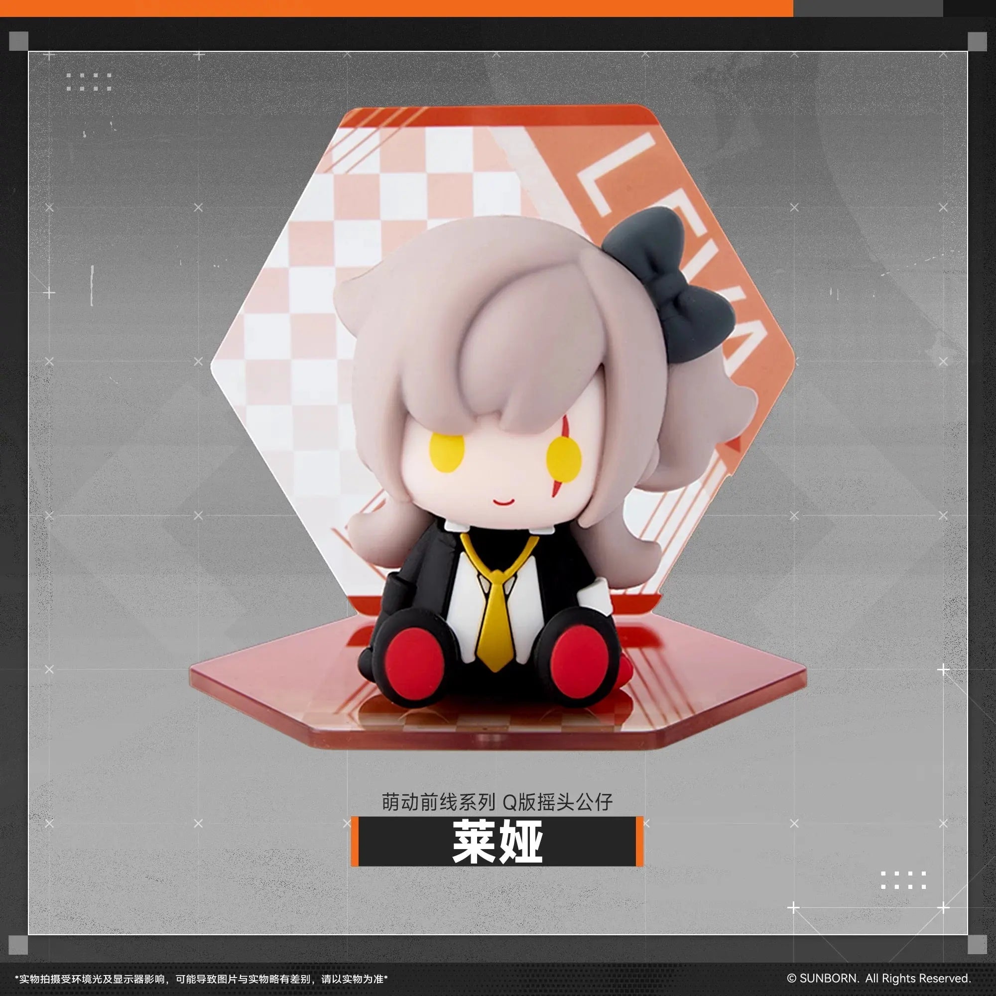 Girls' Frontline 2 Leva Desktop Bobblehead Figure