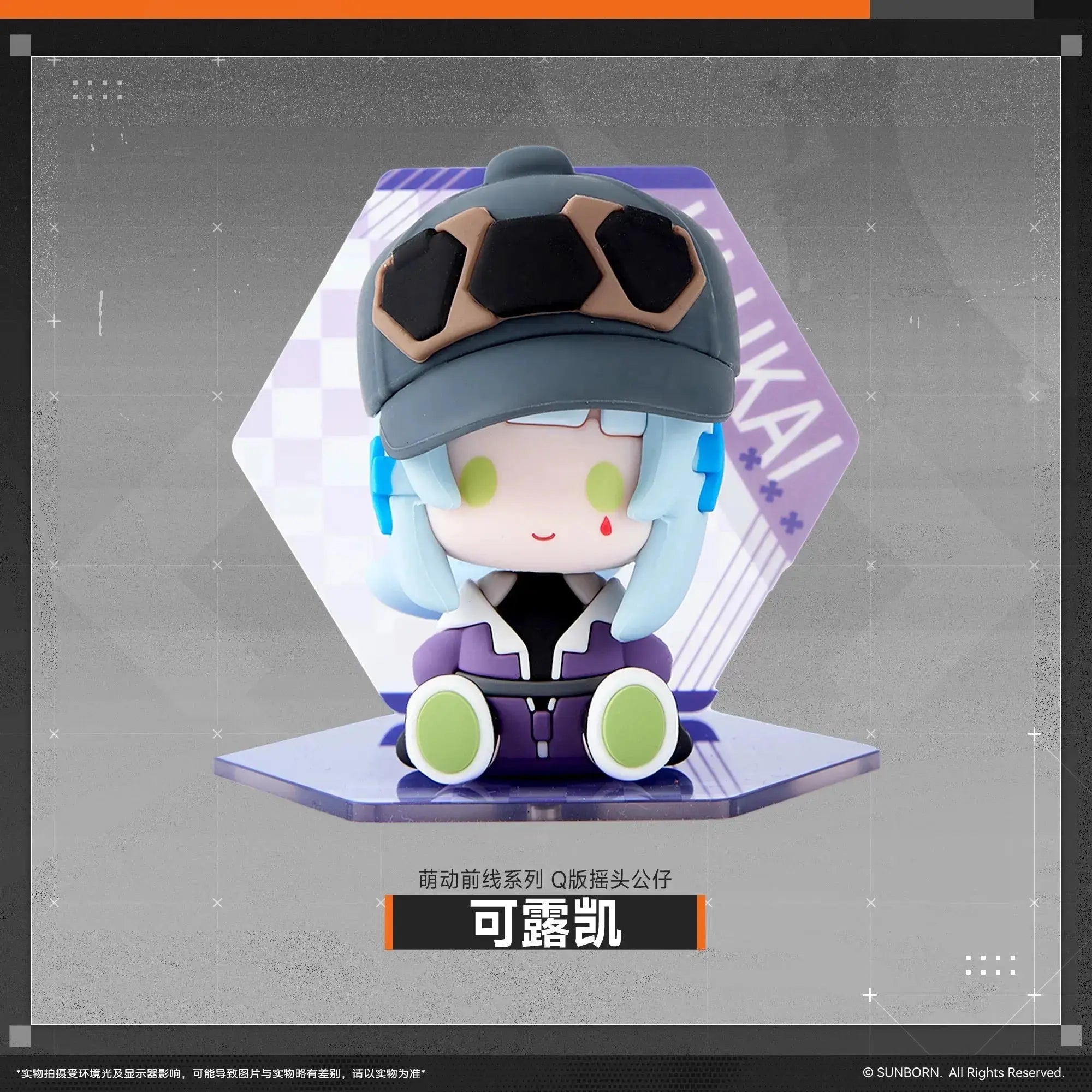 Girls' Frontline 2: Exilium Chibi Q Toys Leva Makiatto Klukai