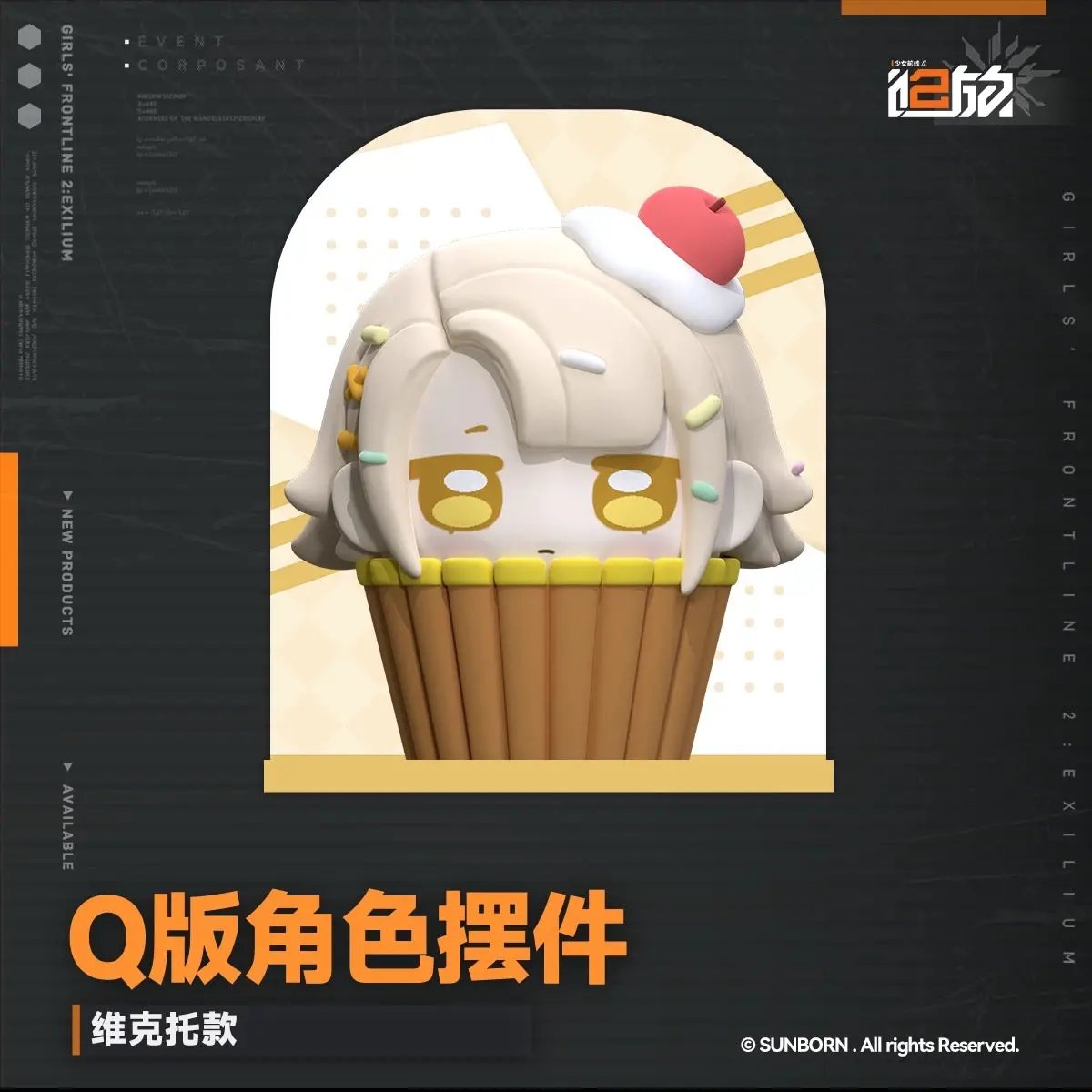 Luminous⭐Merch Girls' Frontline Girls' Frontline 2: Exilium - Zucchero Cafe Q Toy Figure (Vector, Groza, Makiatto / Macchiato / WA2000) [BACK-ORDER] Non-scale Figures