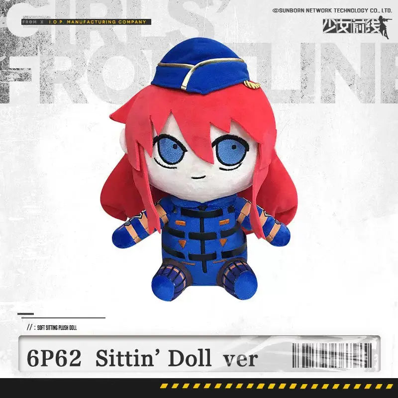 Luminous⭐Merch Girls' Frontline Girls' Frontline - 6P62 Sitting Plush Doll [BACK-ORDER] Plush Toys