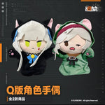 Load image into Gallery viewer, Luminous⭐Merch Girls' Frontline Girls' Frontline - Klukai / HK416 - Mechty / G11 Hand Puppet Plush Plush Toys
