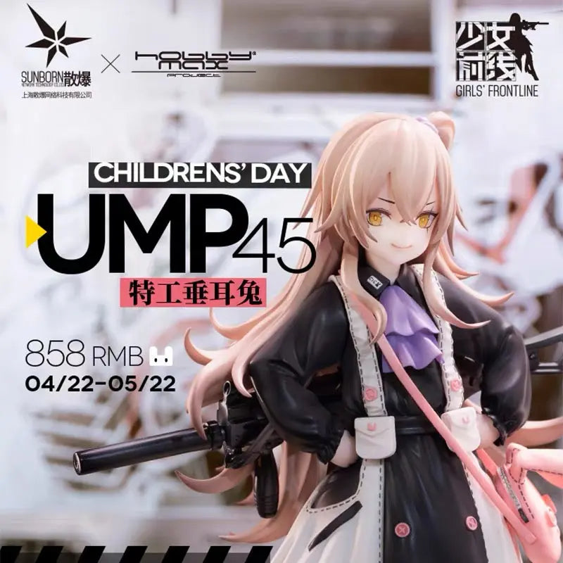 Luminous⭐Merch Hobby Max Girls' Frontline - UMP45 Tareusa SS Ver. 1/7 Figure (Hobby Max) [BACK-ORDER] Scale Figures