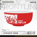 Load image into Gallery viewer, Luminous⭐Merch IOP Girls&#39; Frontline - Lucky and Auspicious Dining Bowl Living/Deco
