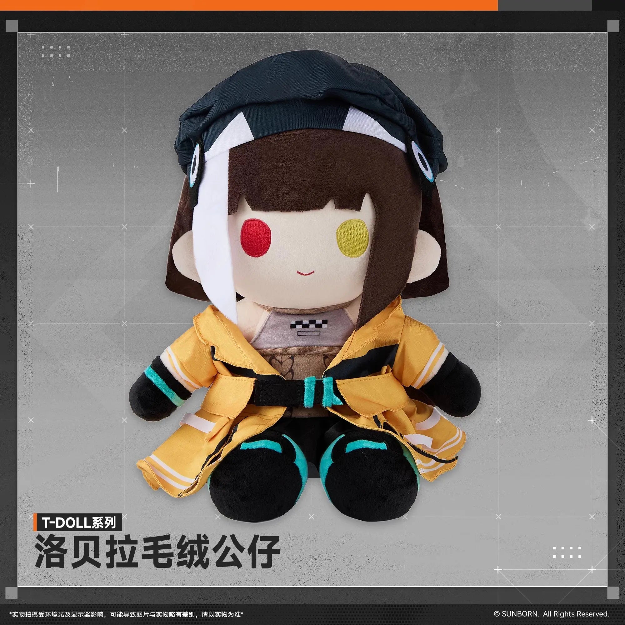Girls' Frontline - RO635 Plush Robella Racing Ver. T-Doll | Luminous ...
