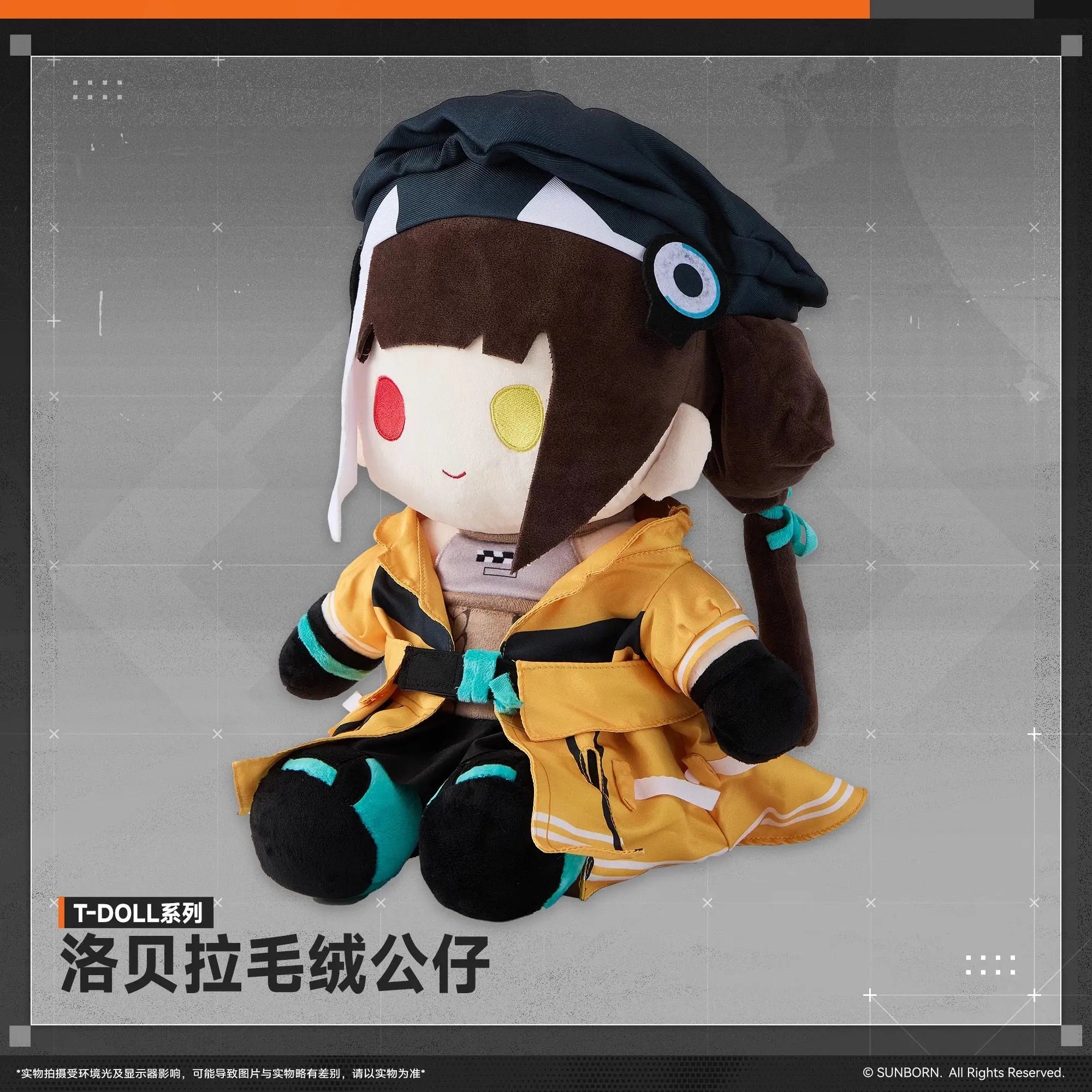 Girls' Frontline - RO635 Plush Robella Racing Ver. T-Doll | Luminous ...