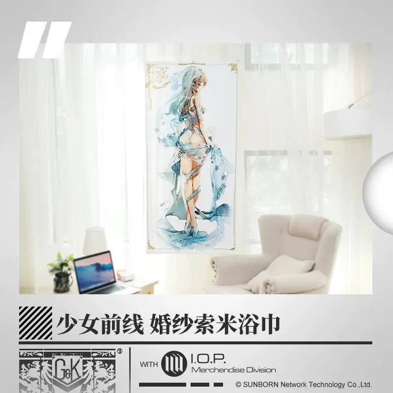 Luminous⭐Merch IOP Girls' Frontline - Suomi Wedding KP-31 Towel Living/Deco