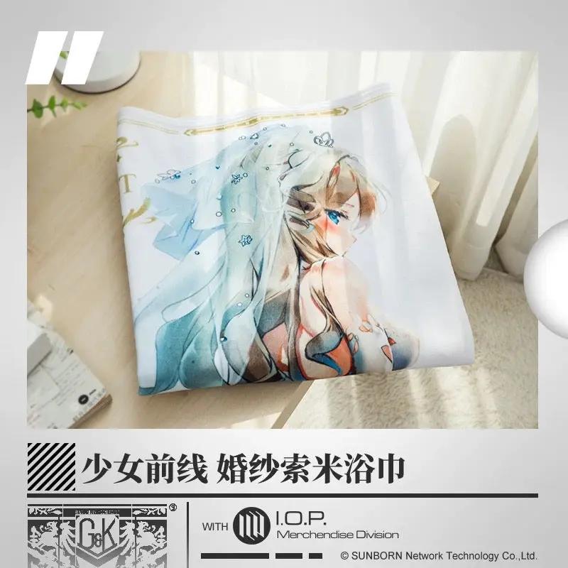 Luminous⭐Merch IOP Girls' Frontline - Suomi Wedding KP-31 Towel Living/Deco