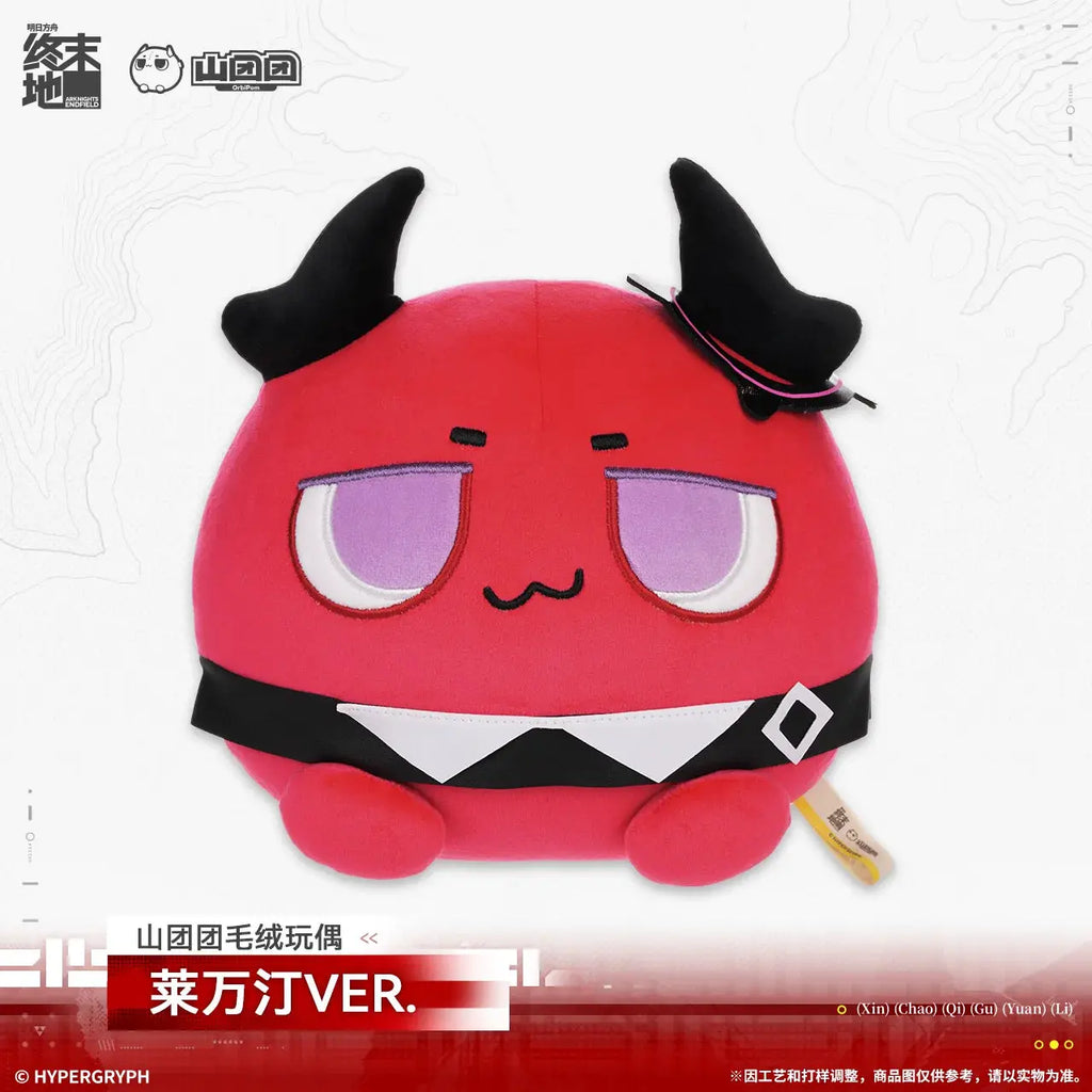 Pre-Order | Shop LuminousMerch Anime & Mobage Products