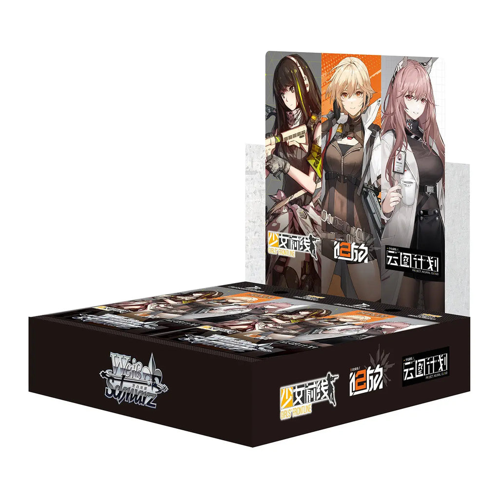 Media | Shop LuminousMerch Anime & Mobage Products!