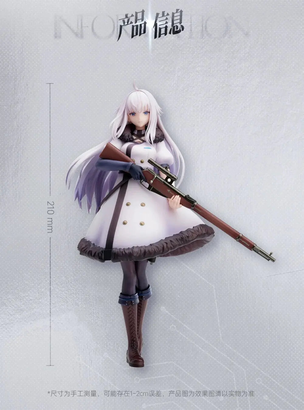 Luminous⭐Merch Reverse Studio Reverse Collapse: Code Name Bakery - Jefuty 1/8 Scale Figure [PRE-ORDER] Scale Figure