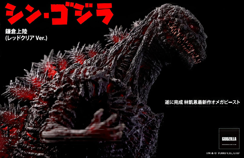 Luminous⭐Merch X-PLUS EZHOBI x X-PLUS Omega Beast Series Shin Godzilla 2016 Kamakura Landing Translucent Red Ver. Limited Edition Statue Scale Figures