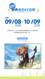 Load image into Gallery viewer, Luminous⭐Merch Yostar Arknights - Angelina Sketches of THIS Messenger&#39;s Journey Notes Comic Anthology Vol.1-4 Art Books [BACK-ORDER] Media
