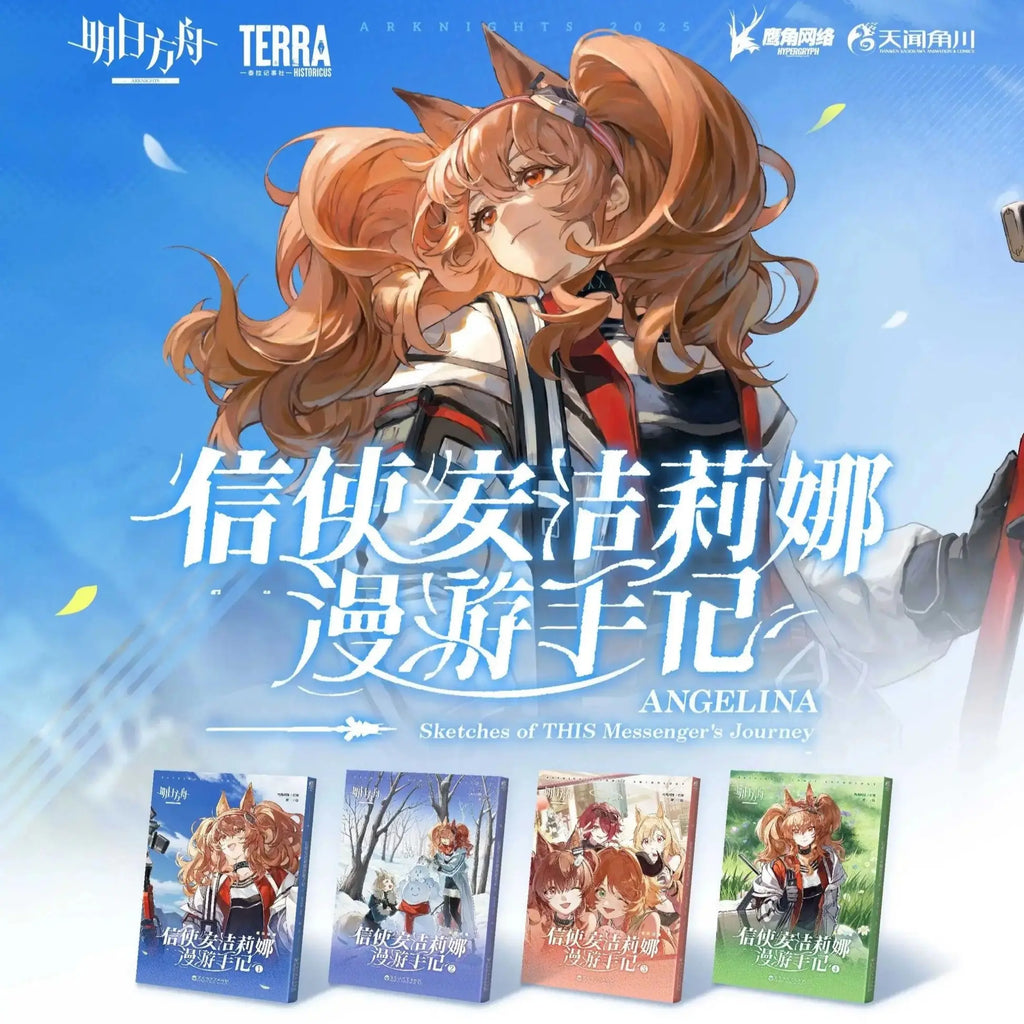 Luminous⭐Merch Yostar Arknights - Angelina Sketches of THIS Messenger's Journey Notes Comic Anthology Vol.1-4 Art Books [PRE-ORDER] Media