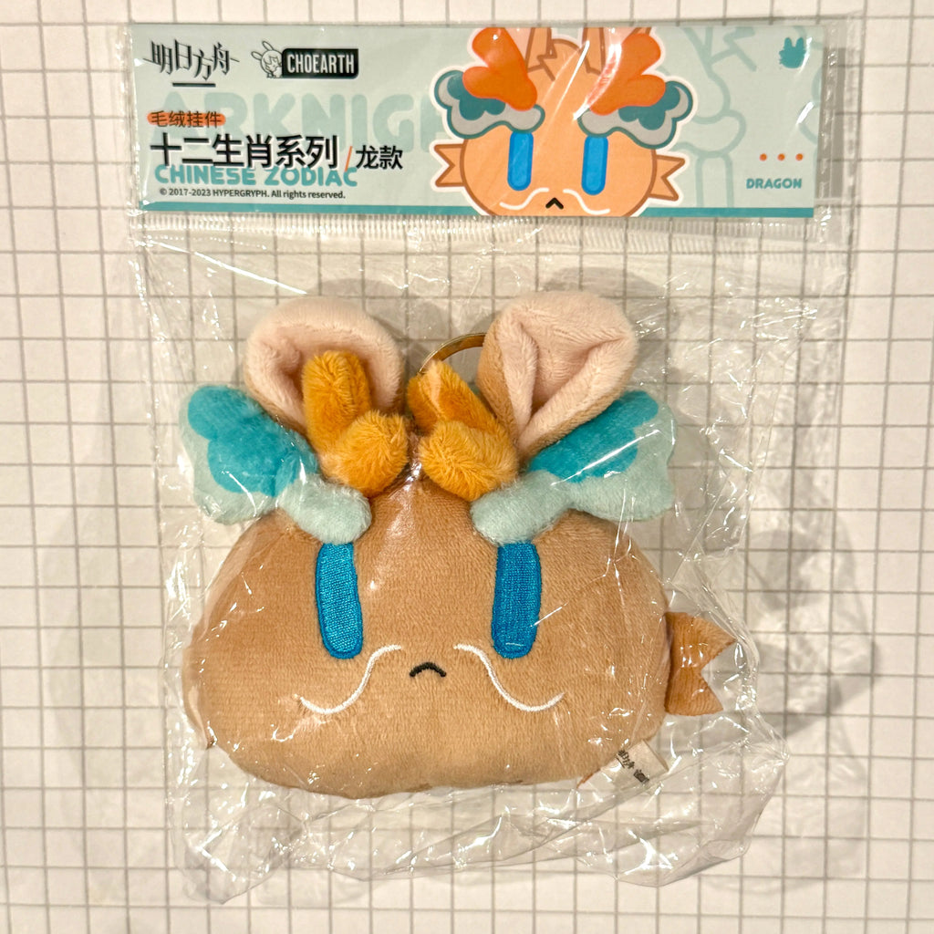 Luminous⭐Merch Yostar Arknights - CH.O3 Chinese Zodiac Dragon Rabbit Plush Charm Plush Toys