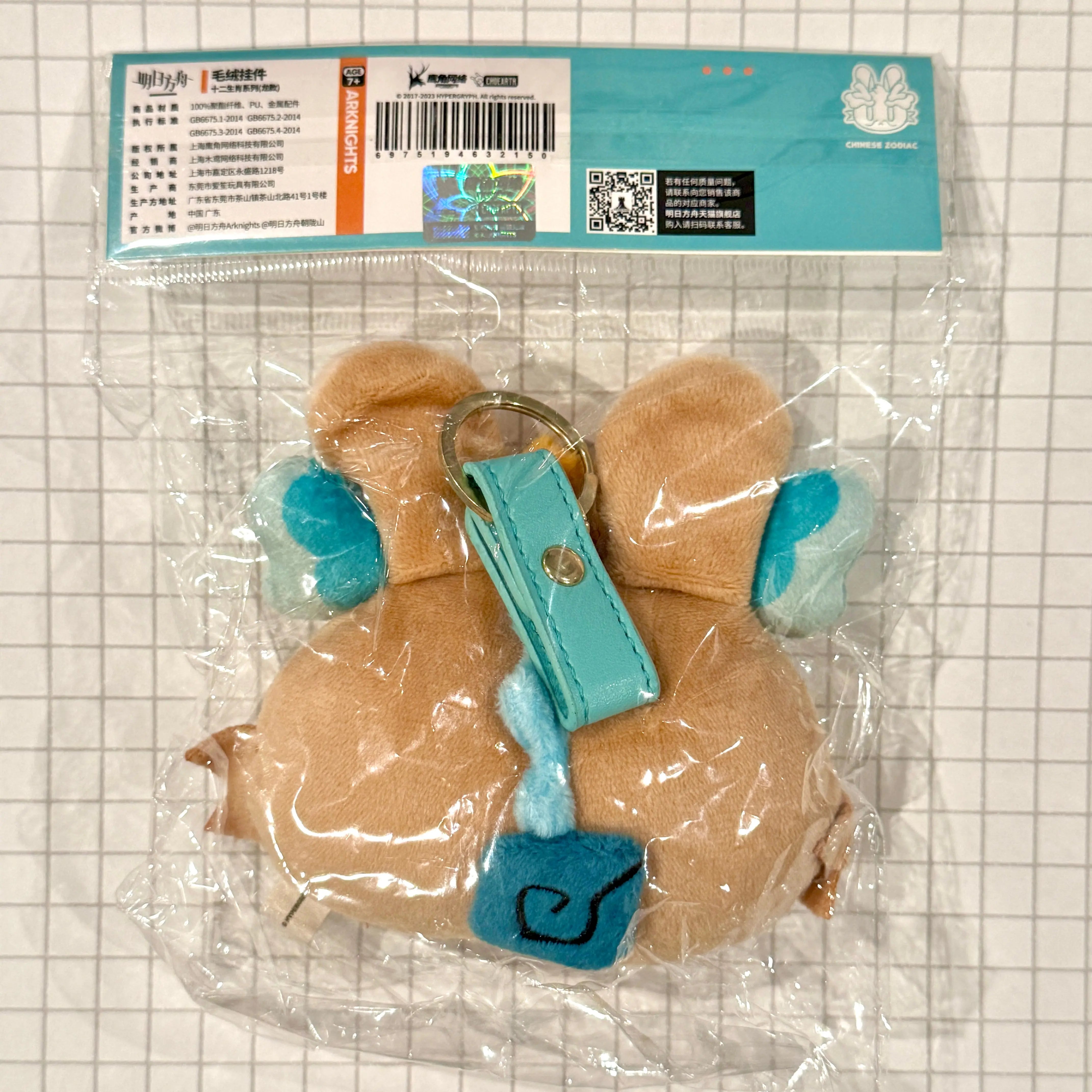 Luminous⭐Merch Yostar Arknights - CH.O3 Chinese Zodiac Dragon Rabbit Plush Charm Plush Toys