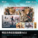 Load image into Gallery viewer, Luminous⭐Merch Yostar Arknights - Commemoration Illustration Collection Art Book Vol.6 [PRE-ORDER] Media
