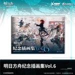 Load image into Gallery viewer, Luminous⭐Merch Yostar Arknights - Commemoration Illustration Collection Art Book Vol.6 [PRE-ORDER] Media
