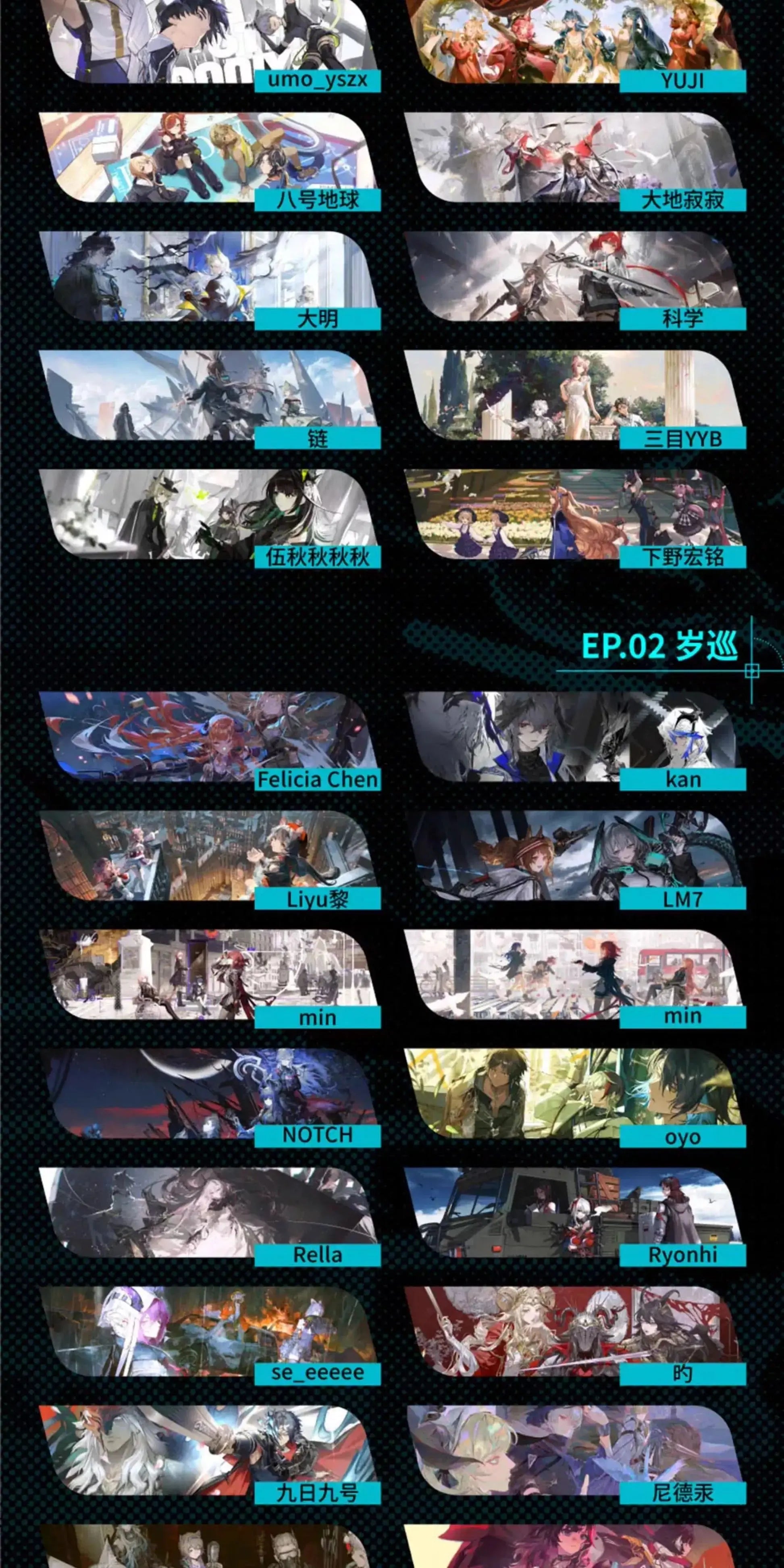 Luminous⭐Merch Yostar Arknights - Commemoration Illustration Collection Art Book Vol.6 [PRE-ORDER] Media