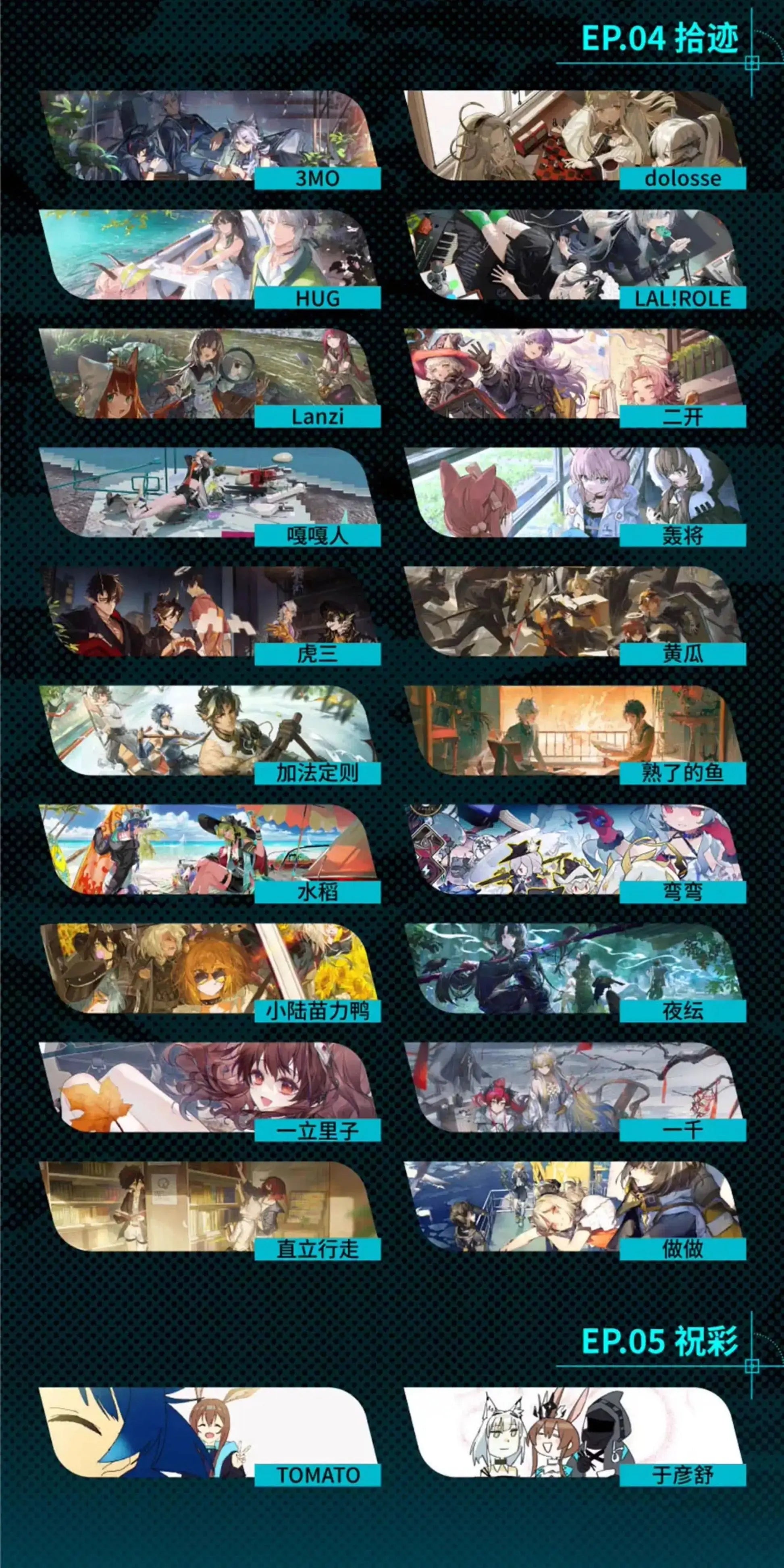 Luminous⭐Merch Yostar Arknights - Commemoration Illustration Collection Art Book Vol.6 [PRE-ORDER] Media