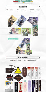 Load image into Gallery viewer, Luminous⭐Merch Yostar Arknights - Official Artworks Art Book Collection Vol.4 Gift Box Set [PRE-ORDER] Media
