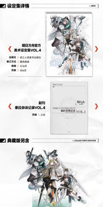 Load image into Gallery viewer, Luminous⭐Merch Yostar Arknights - Official Artworks Art Book Collection Vol.4 Gift Box Set [PRE-ORDER] Media
